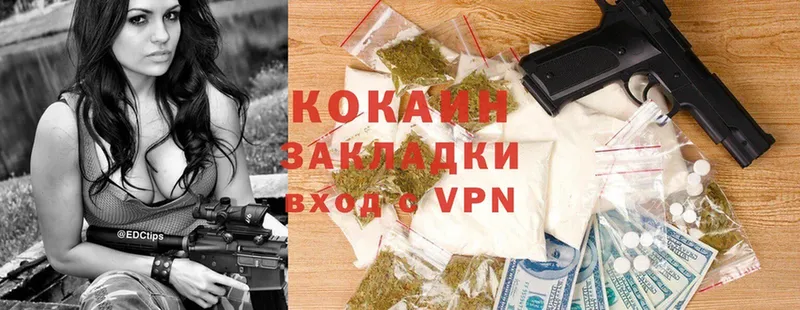 Кокаин VHQ  blacksprut как зайти  Долинск 