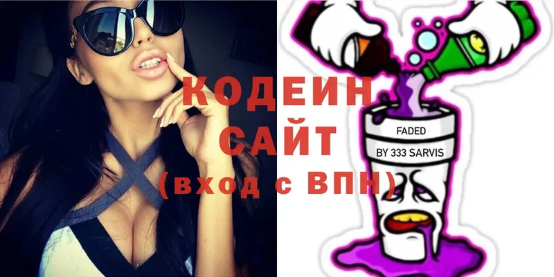 Кодеиновый сироп Lean Purple Drank  Долинск 