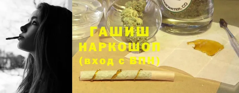 ГАШИШ Cannabis  сколько стоит  Долинск 