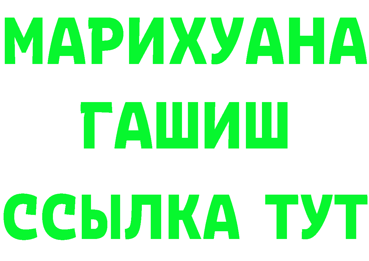 БУТИРАТ GHB как войти darknet hydra Долинск