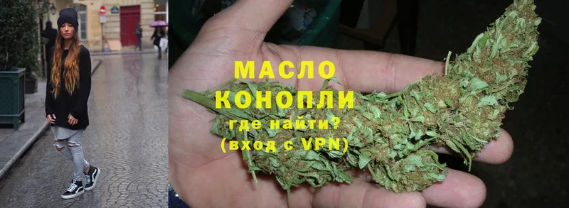 цена   это формула  ТГК THC oil  Долинск 